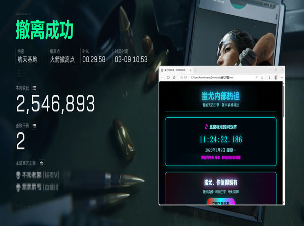 三角洲行动偷物资外挂软件效果